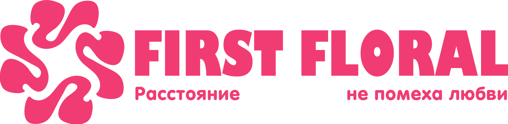 First Floral в Искитиме